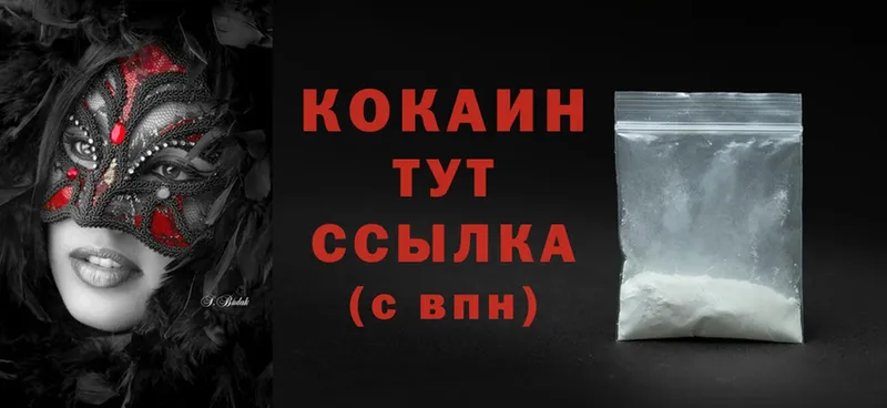 продажа наркотиков  Шелехов  Cocaine FishScale 