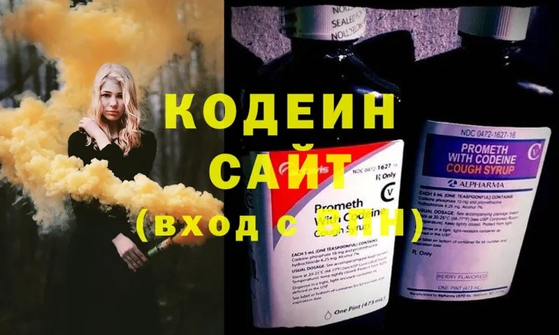 сколько стоит  Шелехов  Кодеин напиток Lean (лин) 